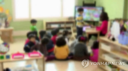 한 어린이집. 사진은 기사 중 특정표현과 관계없음. [이미지출처=연합뉴스]