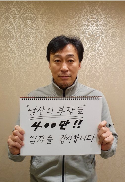 사진=배우 이성민