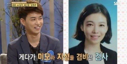 김원준, 2016년 14살 연하 검사와 결혼. 사진=SBS 방송화면 캡처