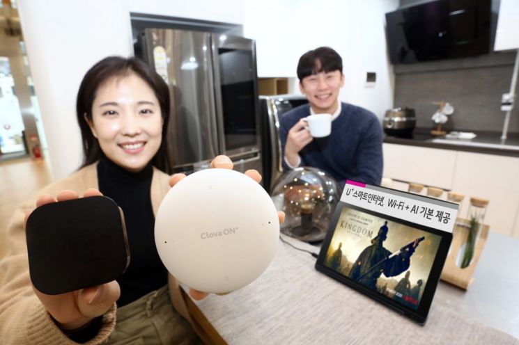 LGU+, AI기기 결합 '스마트 인터넷' 요금제 출시