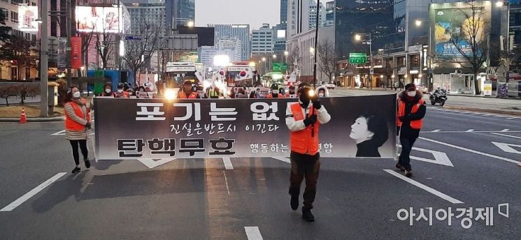 "신종코로나? 걸리든 말든 상관없어요" 박근혜 지지자들 석방 집회 강행 