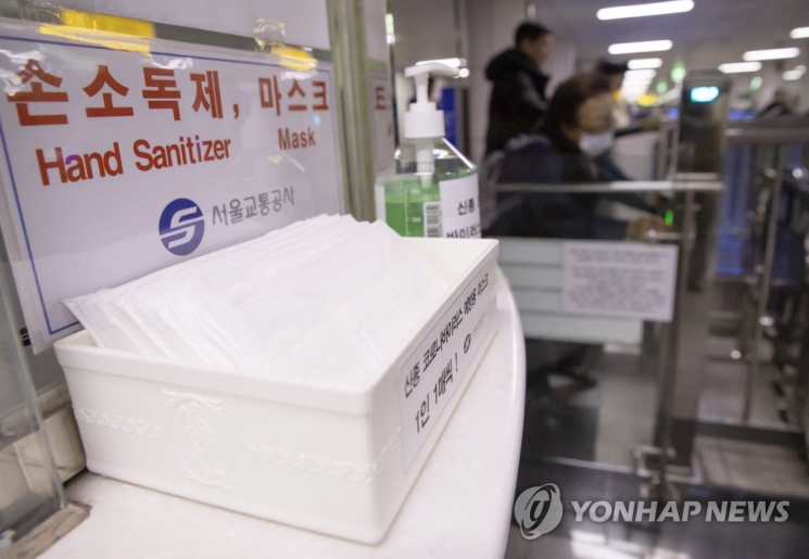 지난달 29일 오후 시청역 1호선에 신종코로나 바이러스 감염증인 '우한 폐렴' 확산 방지를 위해 마스크가 비치돼 있다. [이미지출처=연합뉴스]