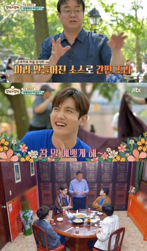 '양식의 양식' 백종원X최강창민, "짜장면이 대중 음식이 된 과정→물짜장 탄생 비화"