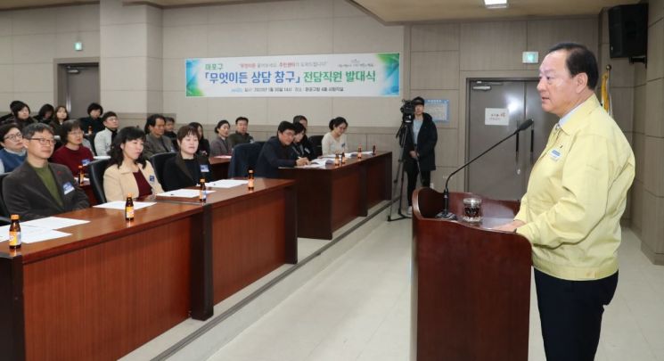 유동균 마포구청장 '무엇이든 상담창구' 만든 까닭?