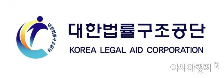 법률구조공단, 소속 변호사노조 총파업에 피상근무체제 전환