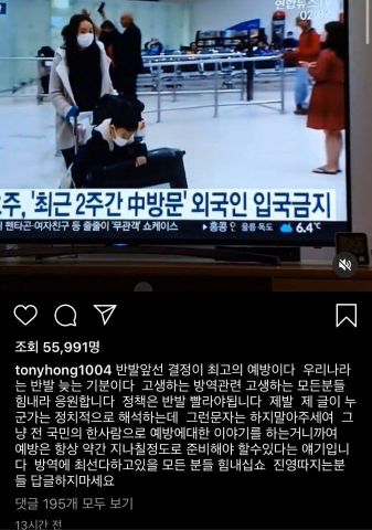 /사진= 방송인 홍석천 인스타그램 게시물 캡처