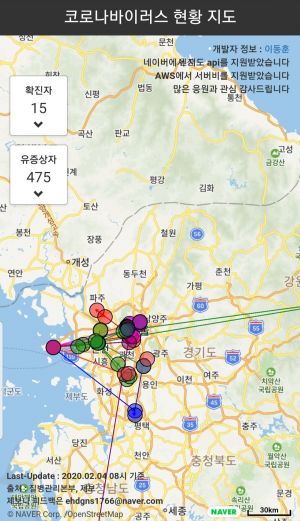 신종 코로나 바이러스 확진자의 이동경로를 지도상에 알려주는 코로나맵 서비스
