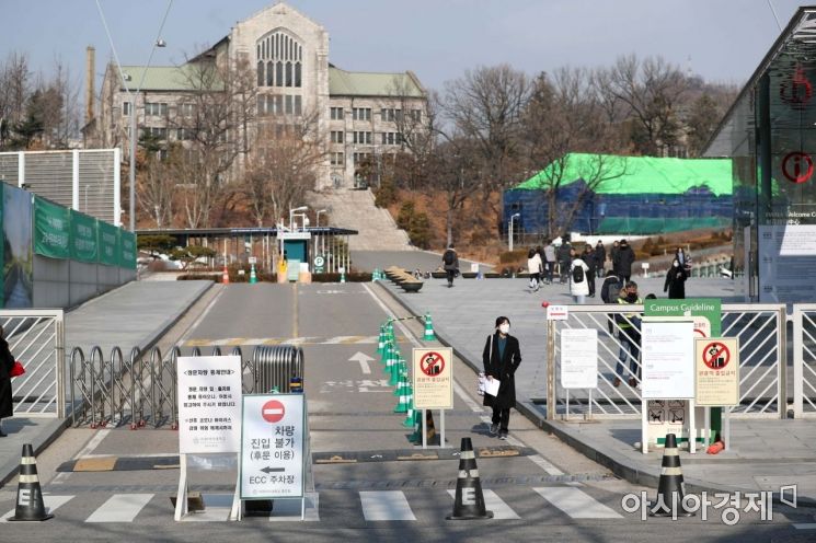 신종 코로나바이러스 감염증 확산 우려가 커지고 있는 4일 서울 서대문구 이화여자대학교 정문 앞에 관광객 출입금지 안내문이 설치돼 있다. /문호남 기자 munonam@