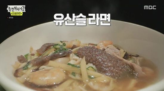 [드링킷] 국민MC들이 선택한 라면이'라면'!