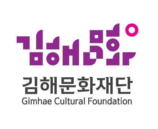 김해문화재단, 비전2030·통합 CI 선포