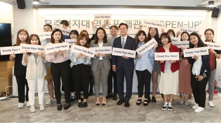 '무중력지대 영등포' 개관식 ‘OPEN-UP’ 행사에 참여한 채현일 영등포구청장과 영등포구 청년들