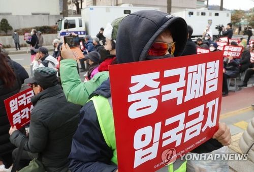 "우한 교민·중국인은 폐렴균" 혐오 확산...방심위 "모니터링 중"