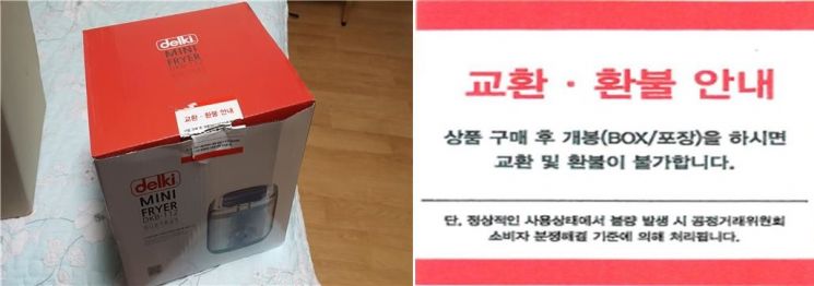 제품박스에 부착된 스티커 및 스티커 원본.