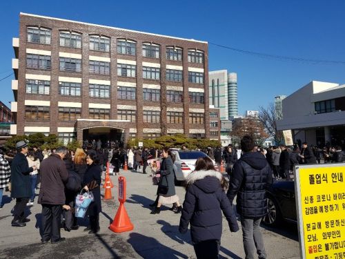 "학부모는 못 들어오십니다" … '신종 코로나'가 바꾼 졸업식 풍경