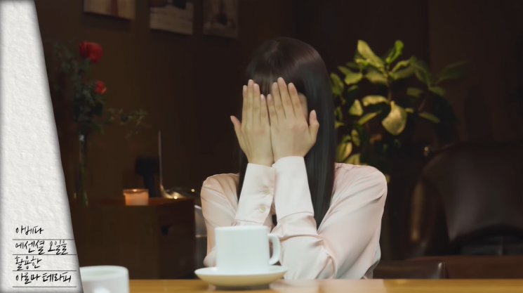 조이 "빛나는 머릿결" 완벽한 헤어 비결 공개