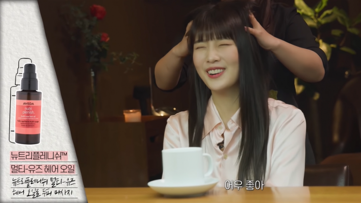 아베다 익스피리언스 센터 X 조이