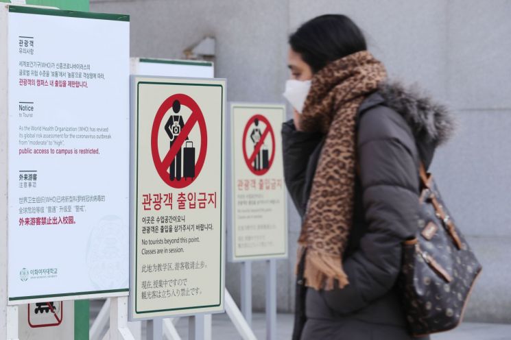 '집단행사' 철회하라고 했는데…행사 참석한 계명대생 코로나19 확진