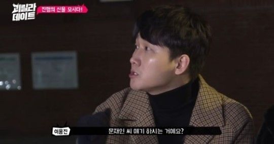 /사진=tvN 디지털 예능 '괴릴라 데이트' 캡처