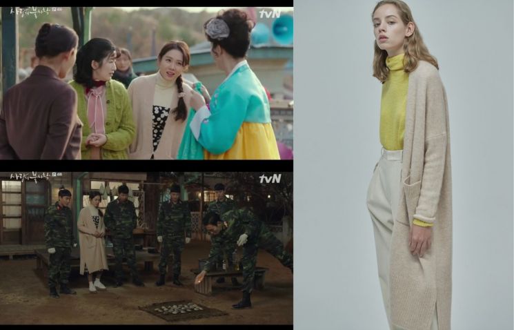 사진=tvN '사랑의 불시착' 방송 화면, 그레이양