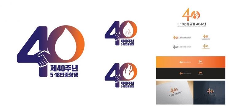 엠블럼 우수작 2편. 사진=5·18민중항쟁기념행사위원회 제공