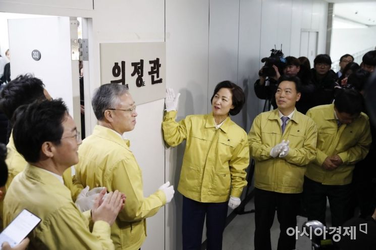 6일 서울 서초구 서울고등검찰청에서 열린 법무부 대변인실 사무실 '의정관' 개소식에서 추미애 법무부 장관과 김오수 법무부 차관 등 관계자들이 현판식을 하고 있다. /문호남 기자 munonam@
