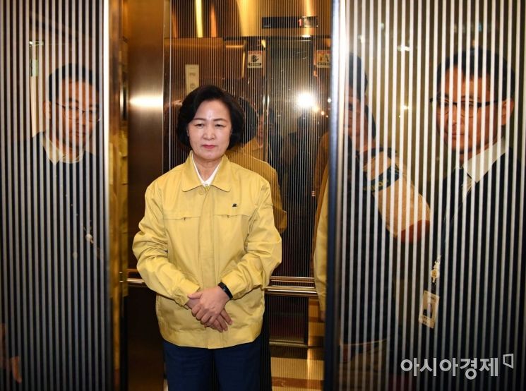 추미애 법무부 장관이 6일 서울 서초구 서울고등검찰청에서 열린 법무부 대변인실 사무실 '의정관' 개소식에 참석하고 있다. /문호남 기자 munonam@