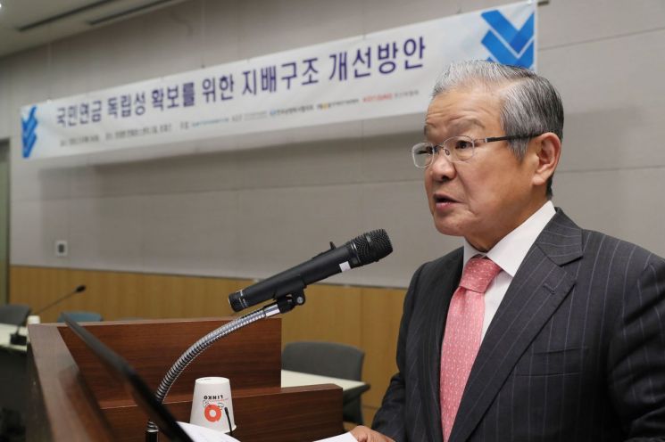 한경연은 경영자총협회, 중견기업연합회, 상장회사협의회, 코스닥협회와 공동으로 6일 전경련회관 컨퍼런스센터에서 '국민연금 독립성 확보를 위한 지배구조 개선' 세미나를 개최했다. 사진은 권태신 한경연 원장이 인사말하는 모습.