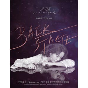2019-20 백지영 전국투어 'BAEK STAGE' 포스터/사진=멜론티켓 제공