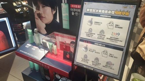 '핵심 서비스' 뷰티플레이 중단한 세포라…코로나에 몸 웅크린 뷰티업계