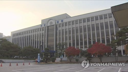 광주지방법원 [이미지출처=연합뉴스]
