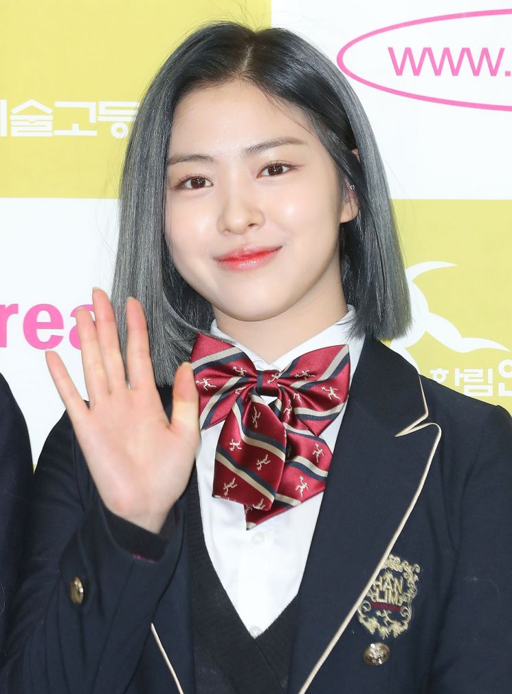 '이제는 20살!' 있지 류진·채령→전소미·이수민, 마지막 교복