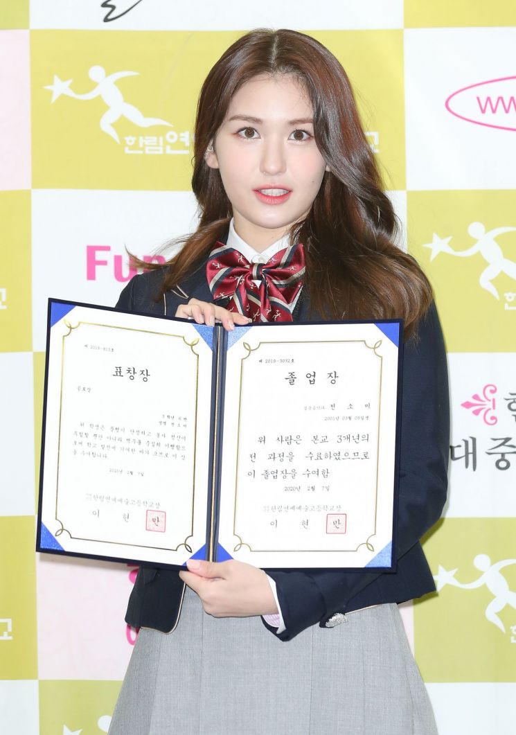 '이제는 20살!' 있지 류진·채령→전소미·이수민, 마지막 교복