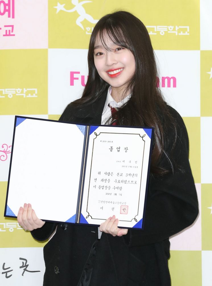 '이제는 20살!' 있지 류진·채령→전소미·이수민, 마지막 교복