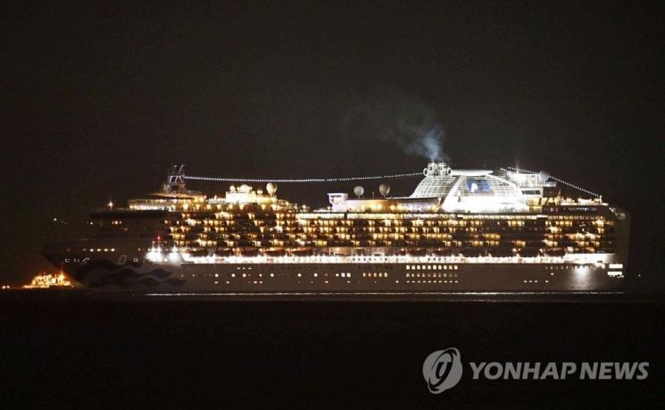 신종 코로나바이러스 감염자가 발생한 일본의 대형 크루즈선 탑승자 3천여명에 대한 검역이 선내에서 진행되고 있다. [이미지출처=연합뉴스]