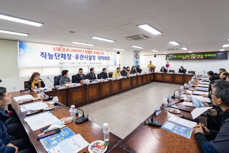 김선갑 광진구청장 '협치'로 코로나 사태 극복 리더십 '박수 받아'