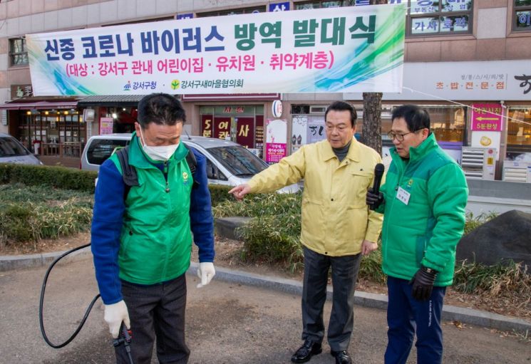 노현송 강서구청장(오른쪽 두 번째)이 7일 신종 코로나바이러스 특별 방역단 발대식에 참석해 방역기의 작동 상태를 살피고 있다.