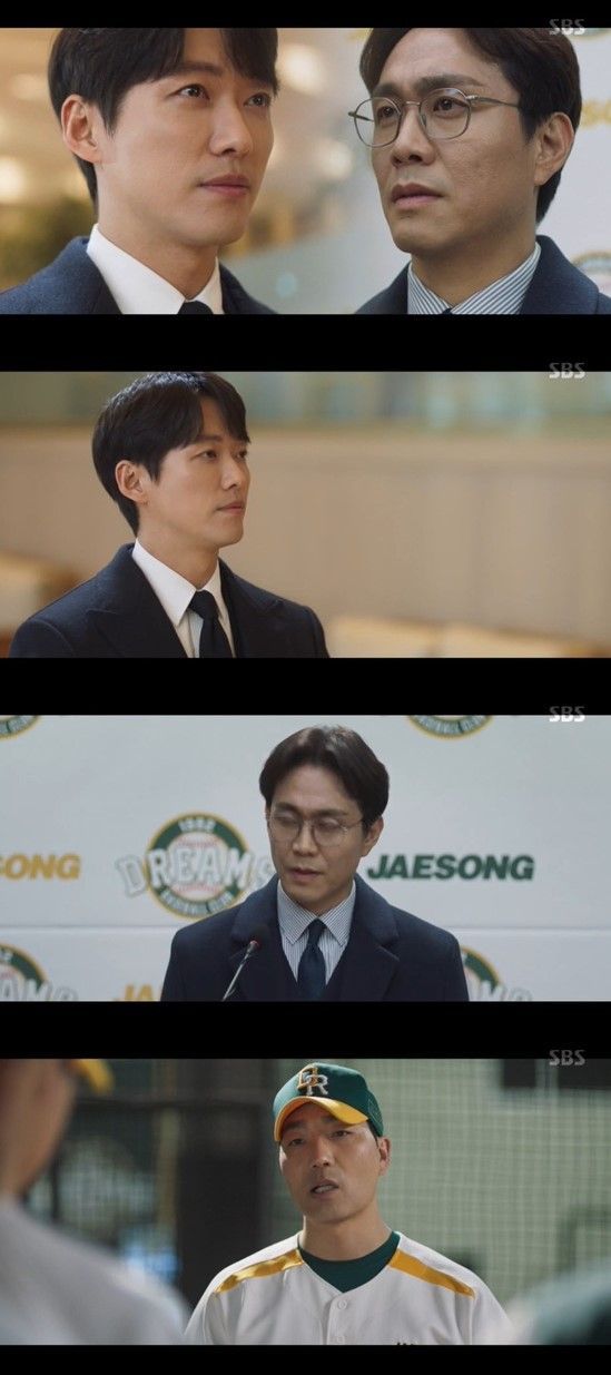 사진='스토브리그' 캡처