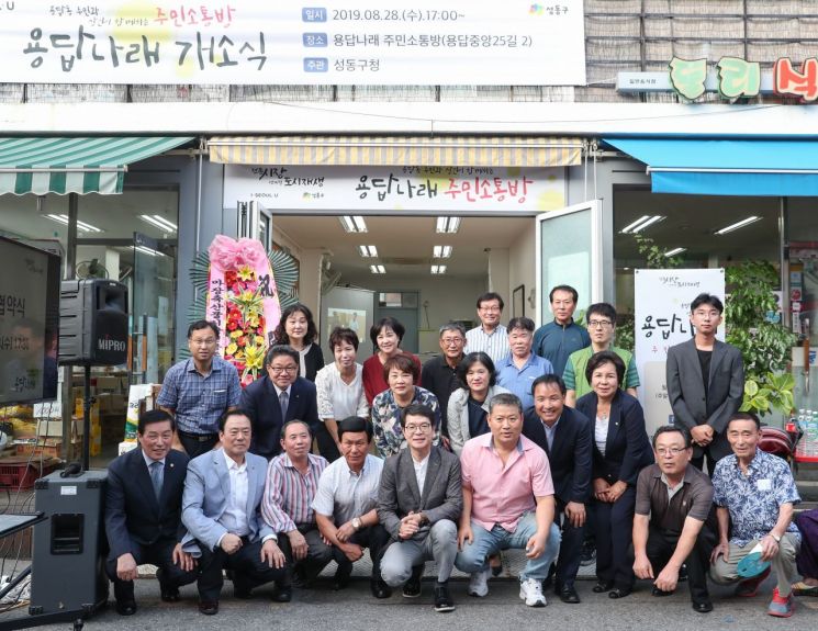 성동구 용답동 ‘전통시장 연계형 도시재생’ 시범사업지 선정 