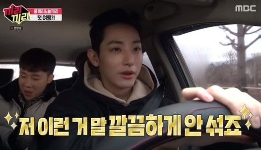 사진='끼리끼리' 캡처