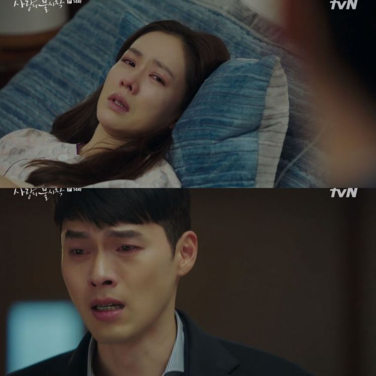 '사랑의 불시착' 깨어난 손예진, 현빈에게 "빨리 와요"