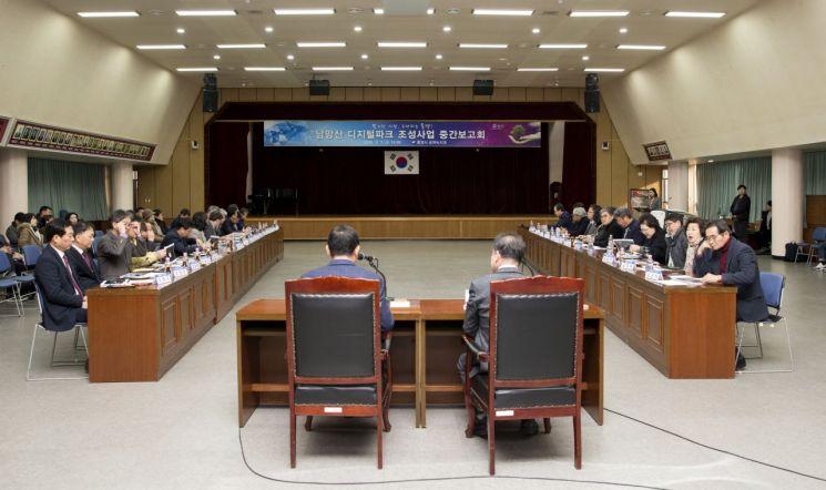 통영시가 7일 남망산 디지털파크 조성 및 운영시스템 구축사업 용역 중간보고회를 열고 사업을 논의했다.