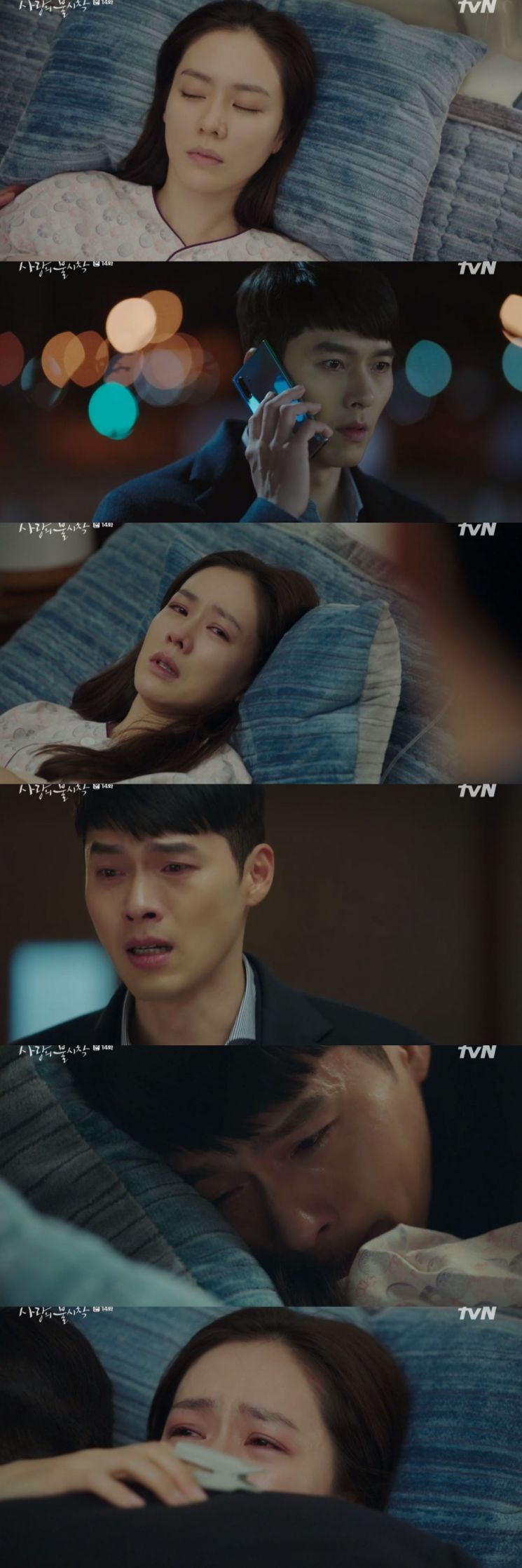 '사랑의 불시착' 국정원에 정체 들킨 현빈, 포위 속 총성 생사 불투명(종합)