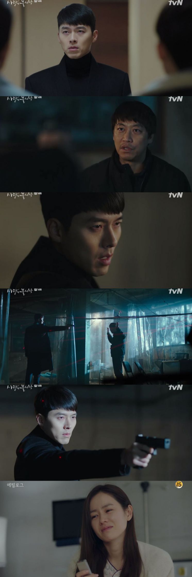 '사랑의 불시착' 국정원에 정체 들킨 현빈, 포위 속 총성 생사 불투명(종합)