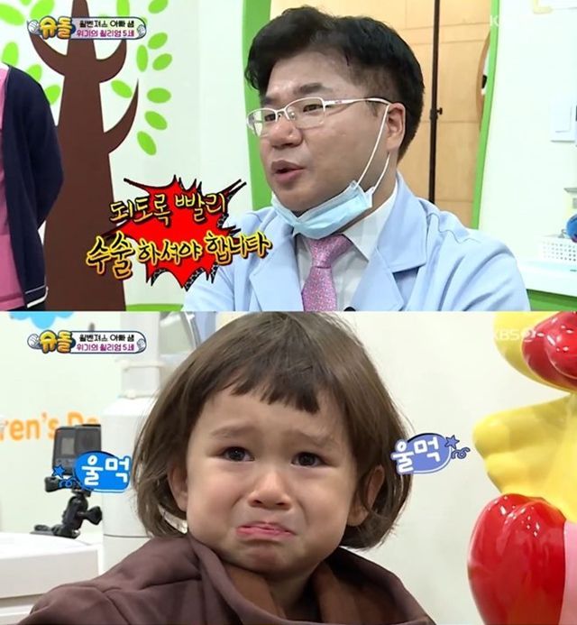 '슈퍼맨이 돌아왔다' 하오의 카메라 단속 이유, 윌리엄 치과 치료받고 눈물(종합)