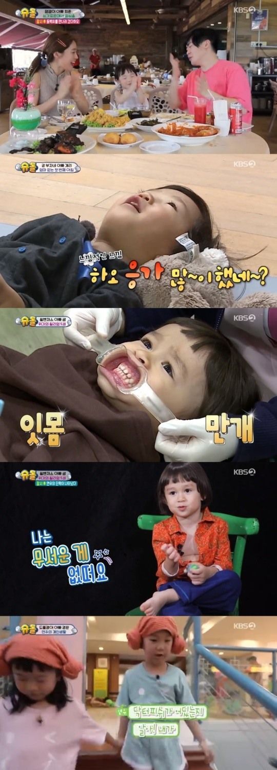 '슈퍼맨이 돌아왔다' 하오의 카메라 단속 이유, 윌리엄 치과 치료받고 눈물(종합)