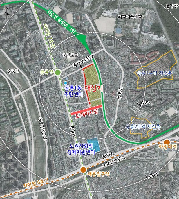 노원구 ‘공릉동 돗가비 마을’ 주거 환경 개선