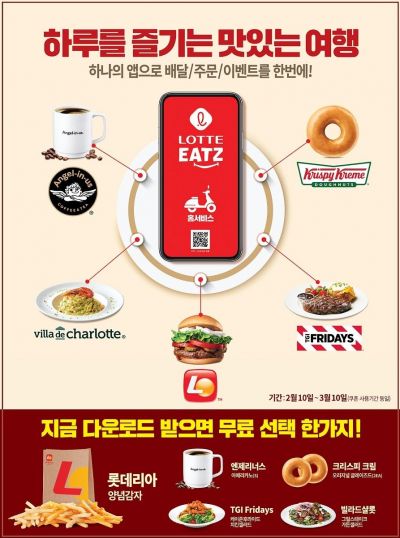 포장·배달 빨랐던 패스트푸드, 나홀로 질주
