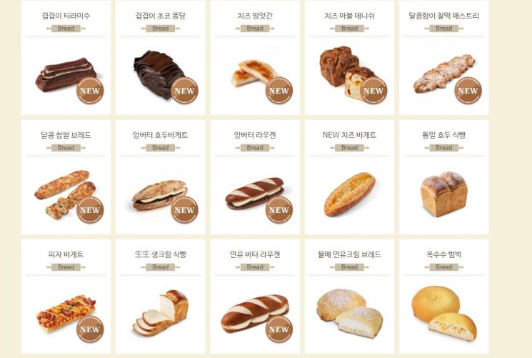 [단독]"빵까지…외식물가 들썩"…뚜레쥬르, 일부 제품 평균 8% 인상