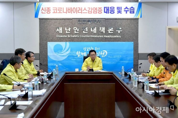 신종코로나 피해 '내수시장 살리기' 인천시…환경분야 예산 조기집행
