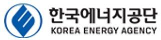 에너지공단, 올해 에너지신산업 기반구축사업 접수 시작